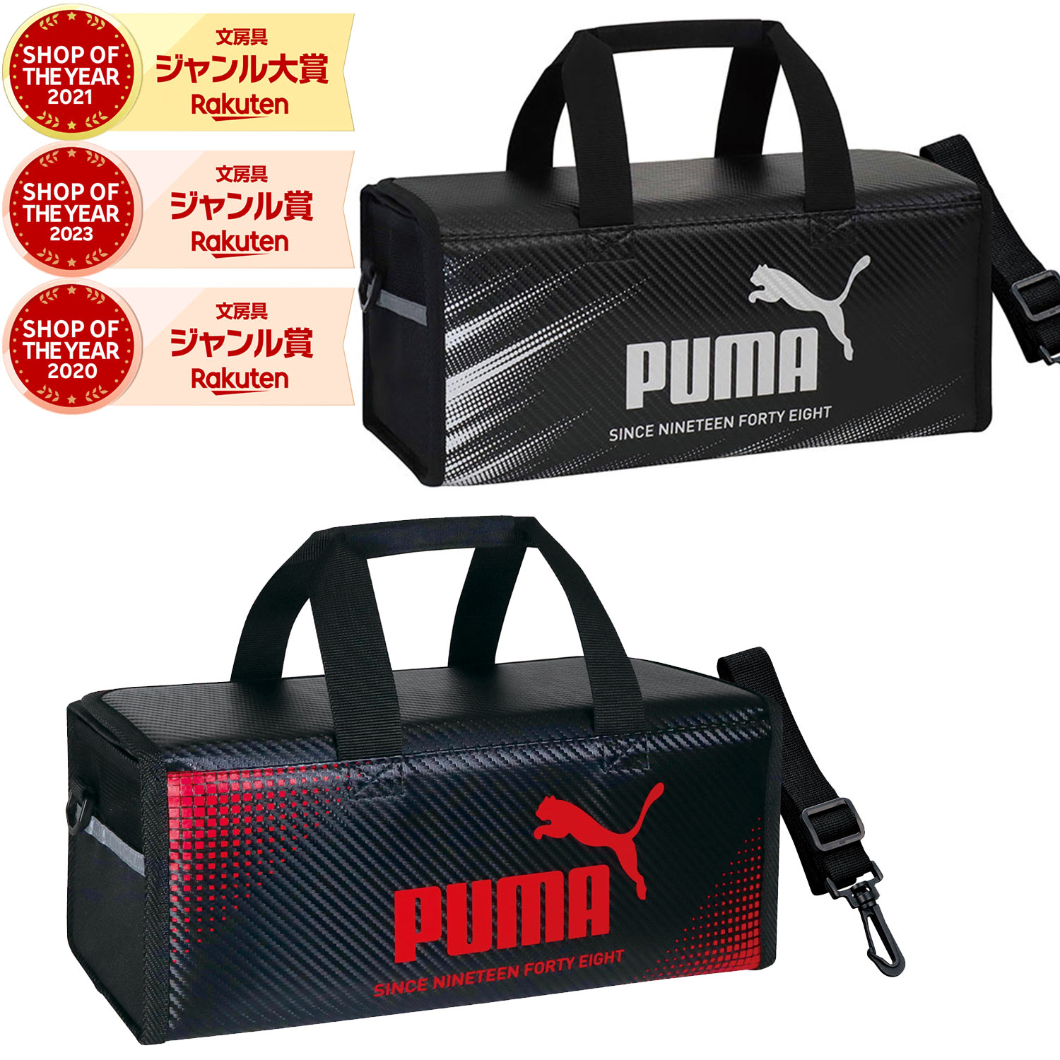 楽天市場】【エントリーで2個でP5倍・3個で10倍・割引クーポン】プーマ