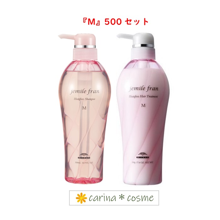 楽天市場】【安心レビュー高評価】 M ミルボン ジェミールフラン