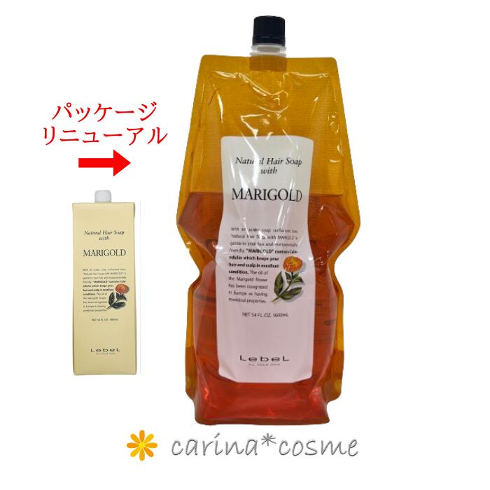 楽天市場】【挑戦価格】 新タイプ ルベル ナチュラルヘアソープウィズ