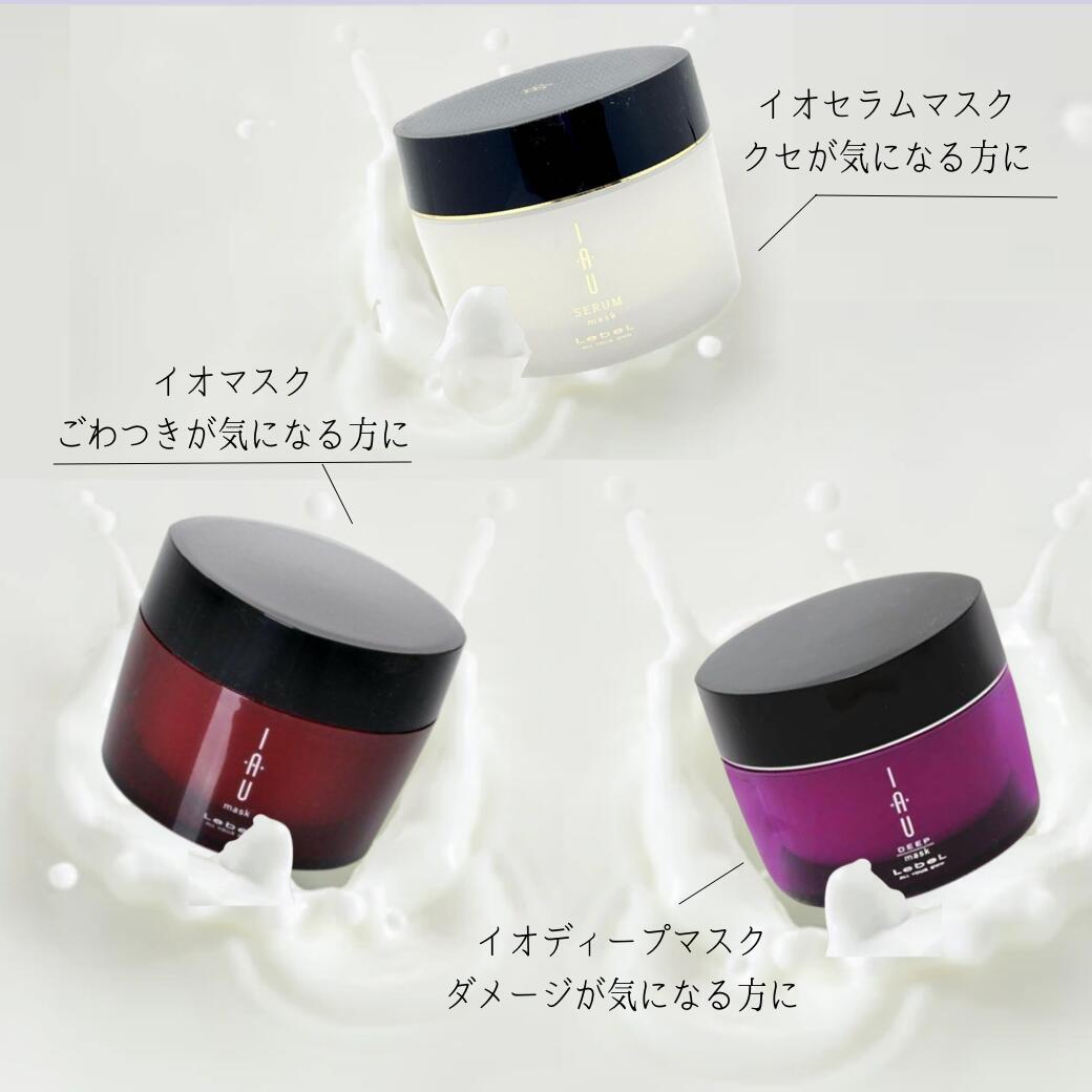 楽天市場】【最安値挑戦】 イオ ディープマスク 6個 セット ルベル