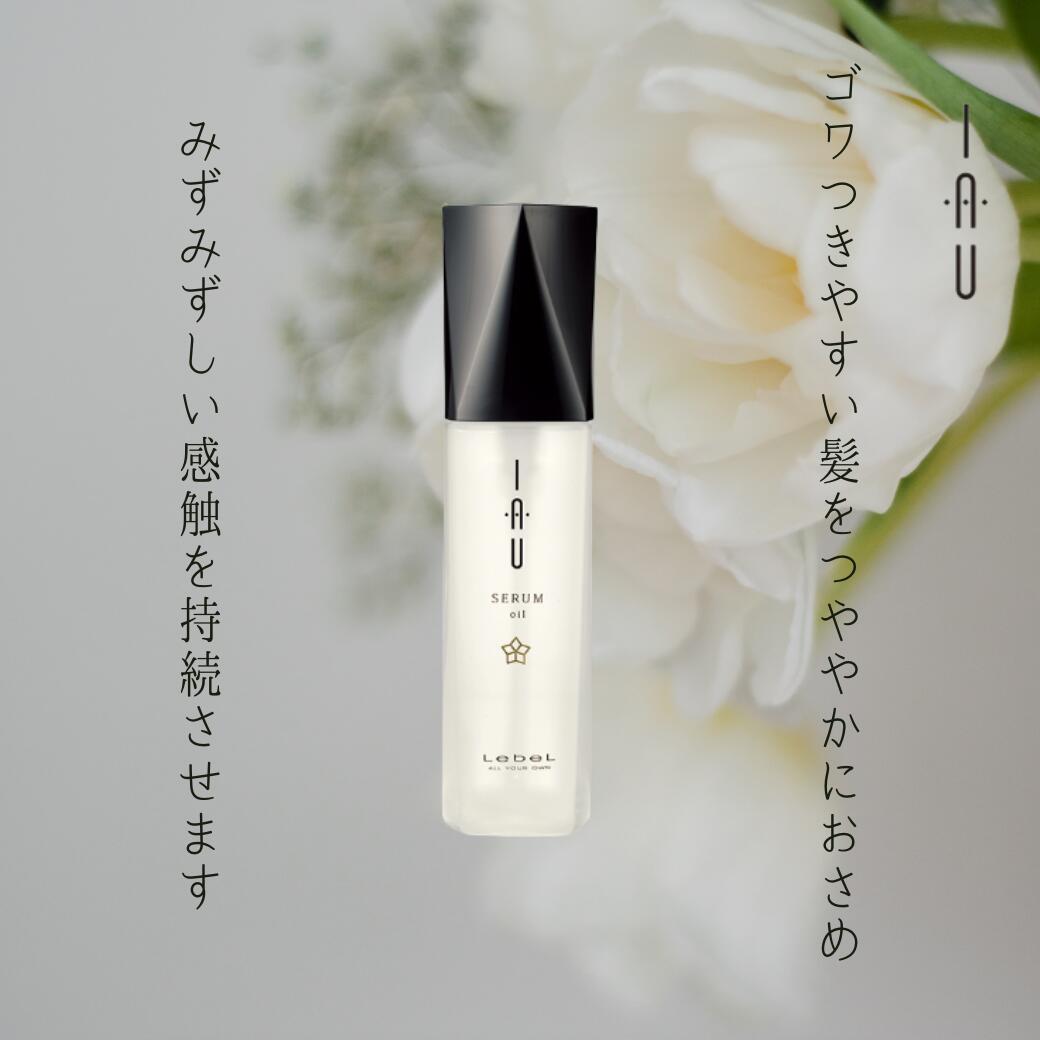 楽天市場】【安心レビュー高評価】 イオセラムオイル 3本 セット