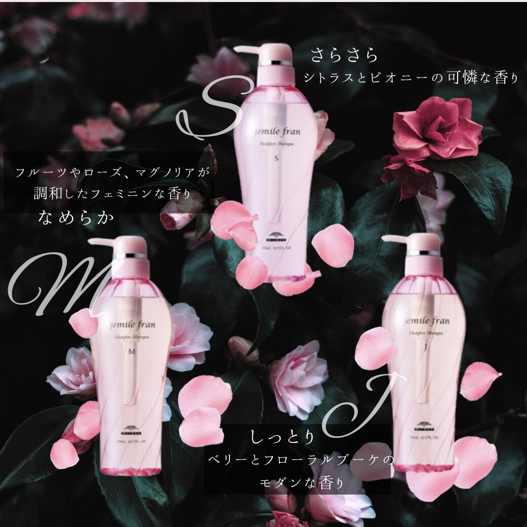 楽天市場】【挑戦価格】 S ヒートグロス シャンプー 単品 ミルボン