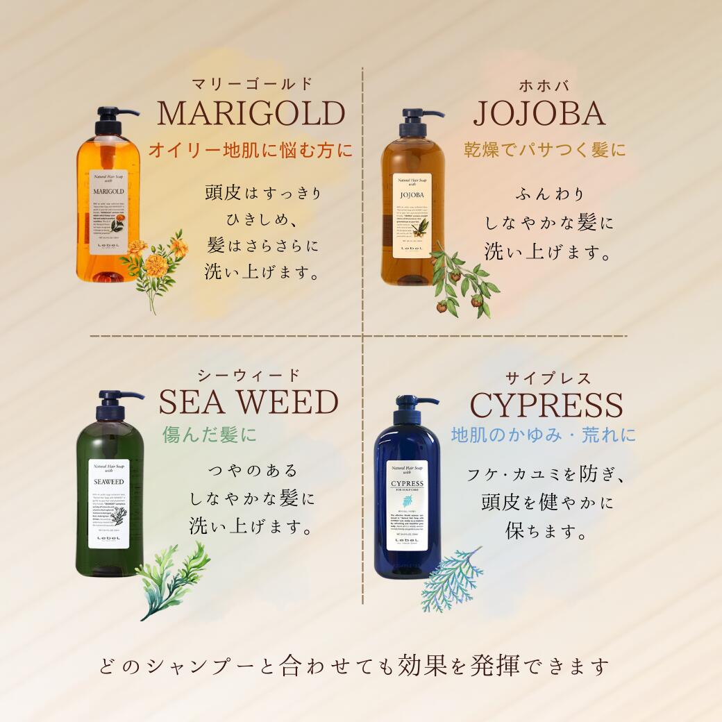 楽天市場】【安心レビュー高評価】 ルベル ナチュラルヘア