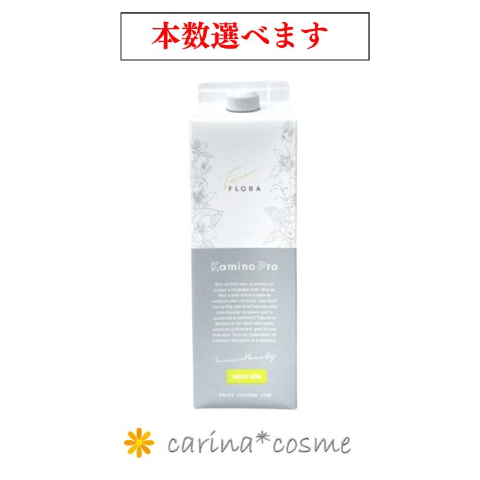 楽天市場】【ポイントUP＆選べる本数】 FLORA KaminoPro 育毛ドリンク