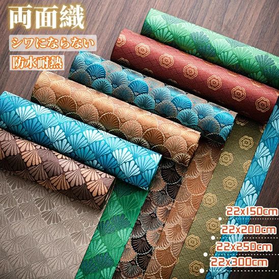 インテリアファブリック ランナー 西陣織」の人気商品一覧 | 安い商品