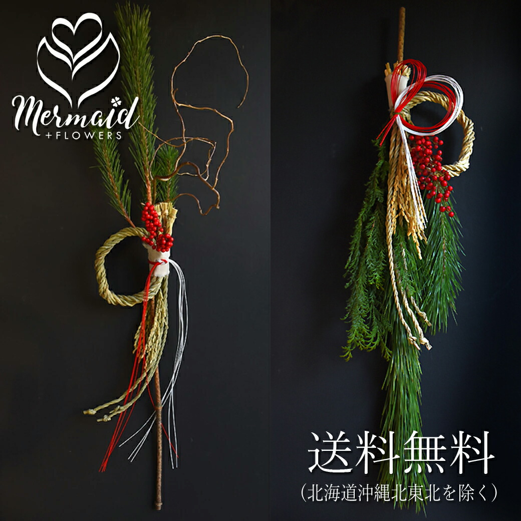 楽天市場】【2025年完売しました！ありがとうございます！】フレッシュ