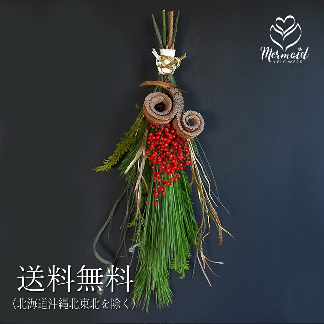 楽天市場】【2025年完売しました！ありがとうございます！】生花から