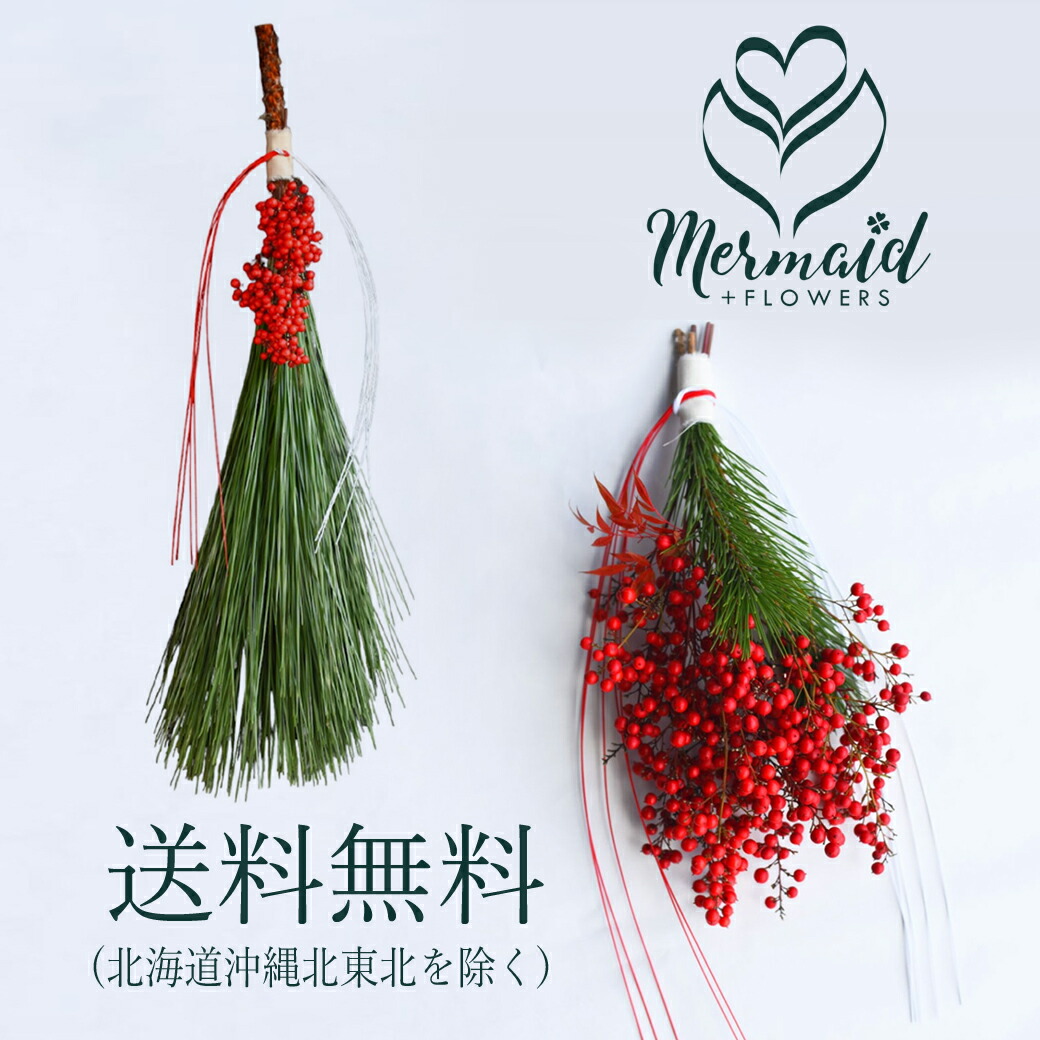 楽天市場】【2025年完売しました！ありがとうございます！】ドライ