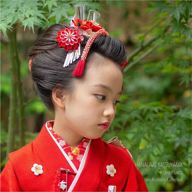 楽天市場】七五三 髪飾り【七歳用】華梅・勝山かんざし3点セット【桐
