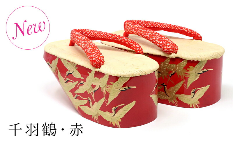 楽天市場】千歳おこぼ【七歳用ぽっくり】【19.5サイズ：17〜18.5cm