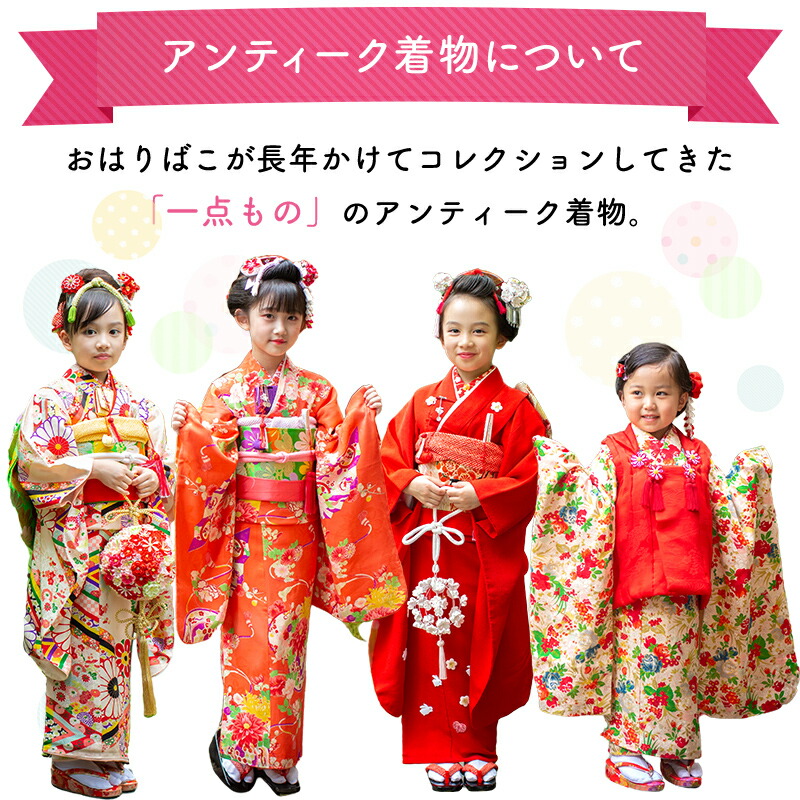 楽天市場】七五三 着物 レンタル 5歳 フルセット アンティーク 正絹