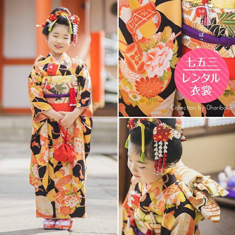 楽天市場】七五三 着物 レンタル 7歳 フルセット アンティーク 正絹