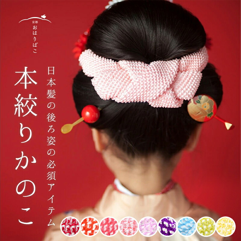楽天市場】髪飾り かのこ（七五三7歳）（キッズファッション｜キッズ