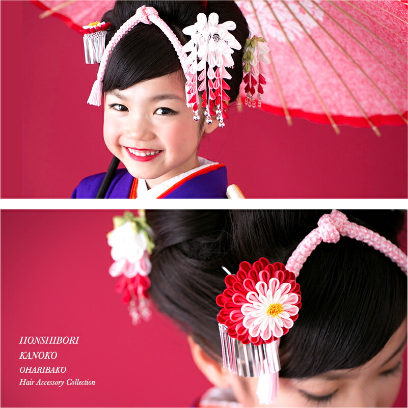 楽天市場】髪飾り 七五三 正絹 本絞りちんころ 房付き【3点までメール