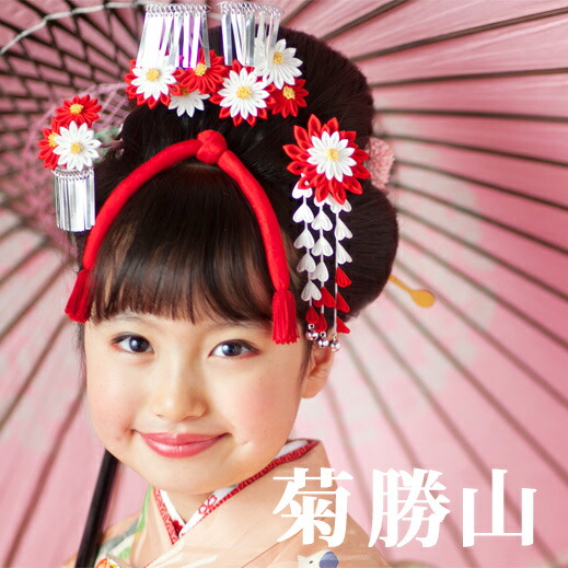 楽天市場】七五三 髪飾り【三歳・七歳】古布の菊勝山かんざし三点