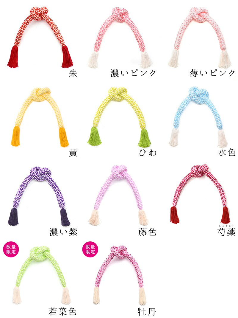 楽天市場】髪飾り 七五三 正絹 本絞りちんころ 房付き【3点までメール