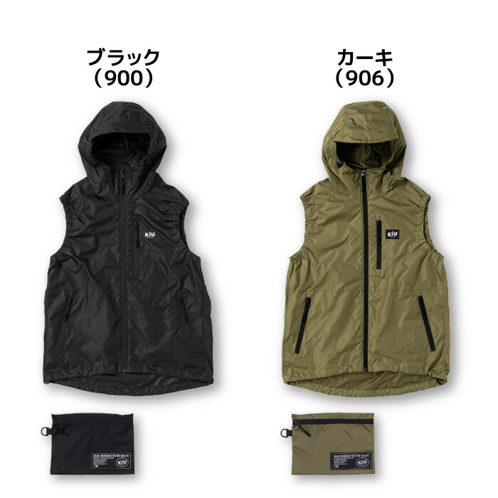 楽天市場】【ウェアのみ/楽天1位/再入荷】キウ KiU 空調服 AIR