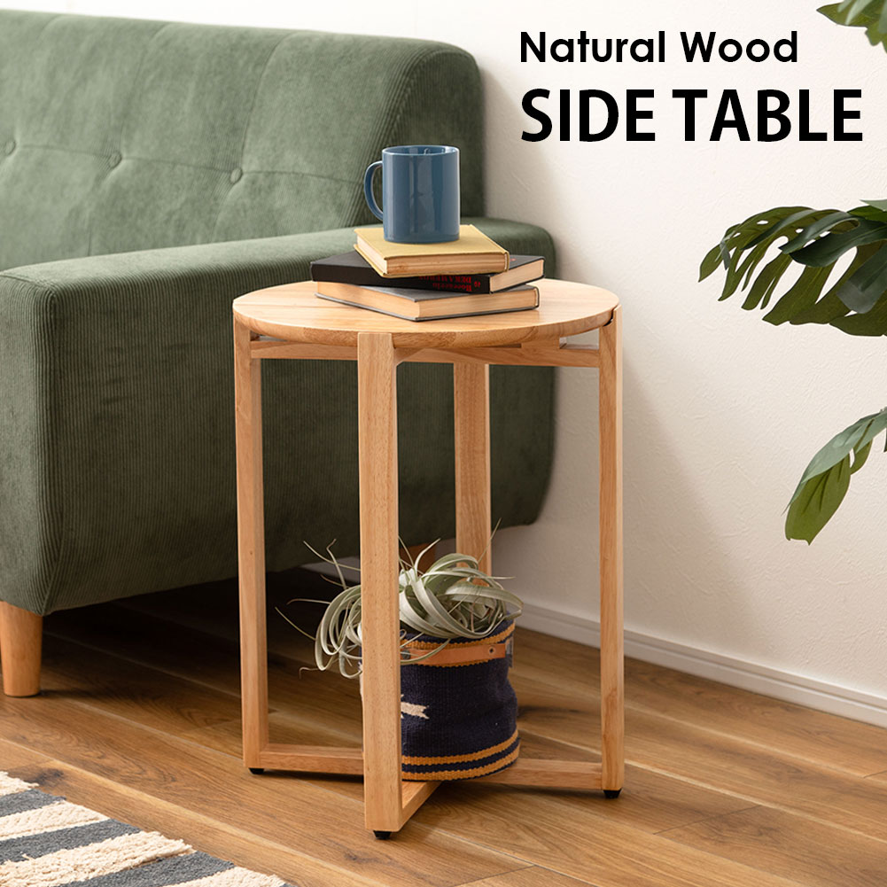 楽天市場】無印良品 サイドテーブルの通販