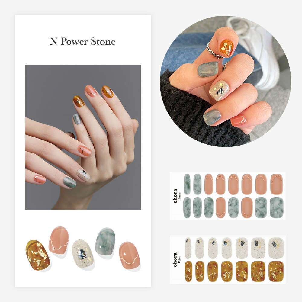 楽天市場】【ohora公式】40種類のデザインから2種類選べるセット+ケア