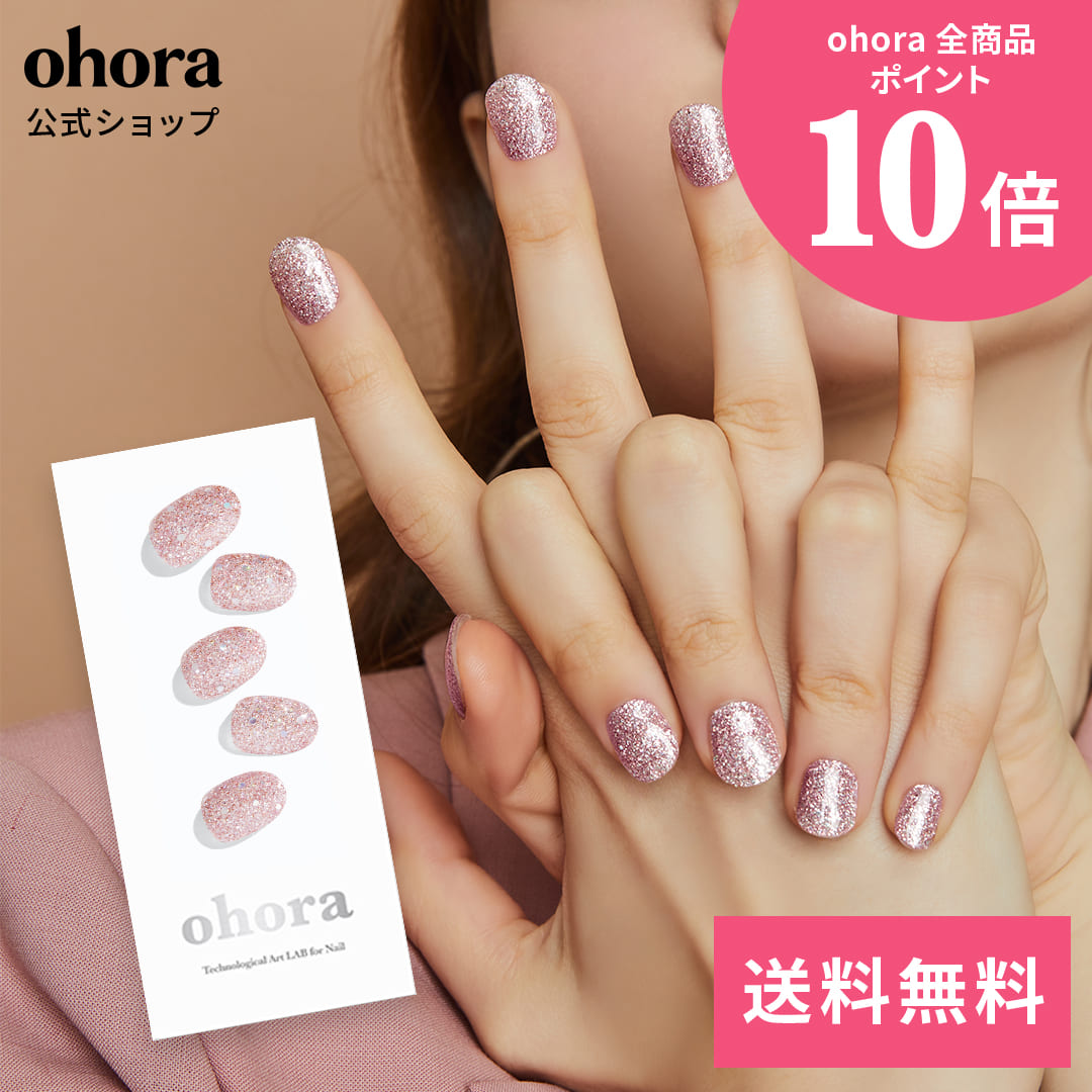 楽天市場】【公式】N Pixie Dust：NB-020 ohora gelnails nail