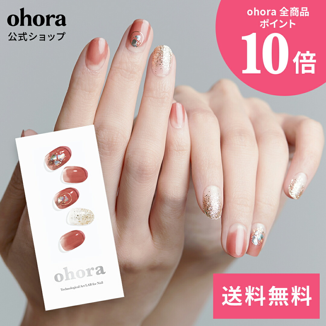 楽天市場】【公式】N Hatsu Koi：ND-003-J/ ohora gelnails nail