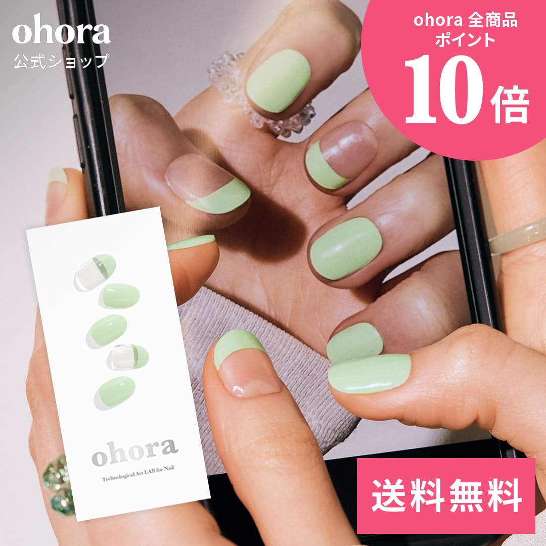 楽天市場】【公式】N Silky Mint：ND-450/ ohora gelnails nail