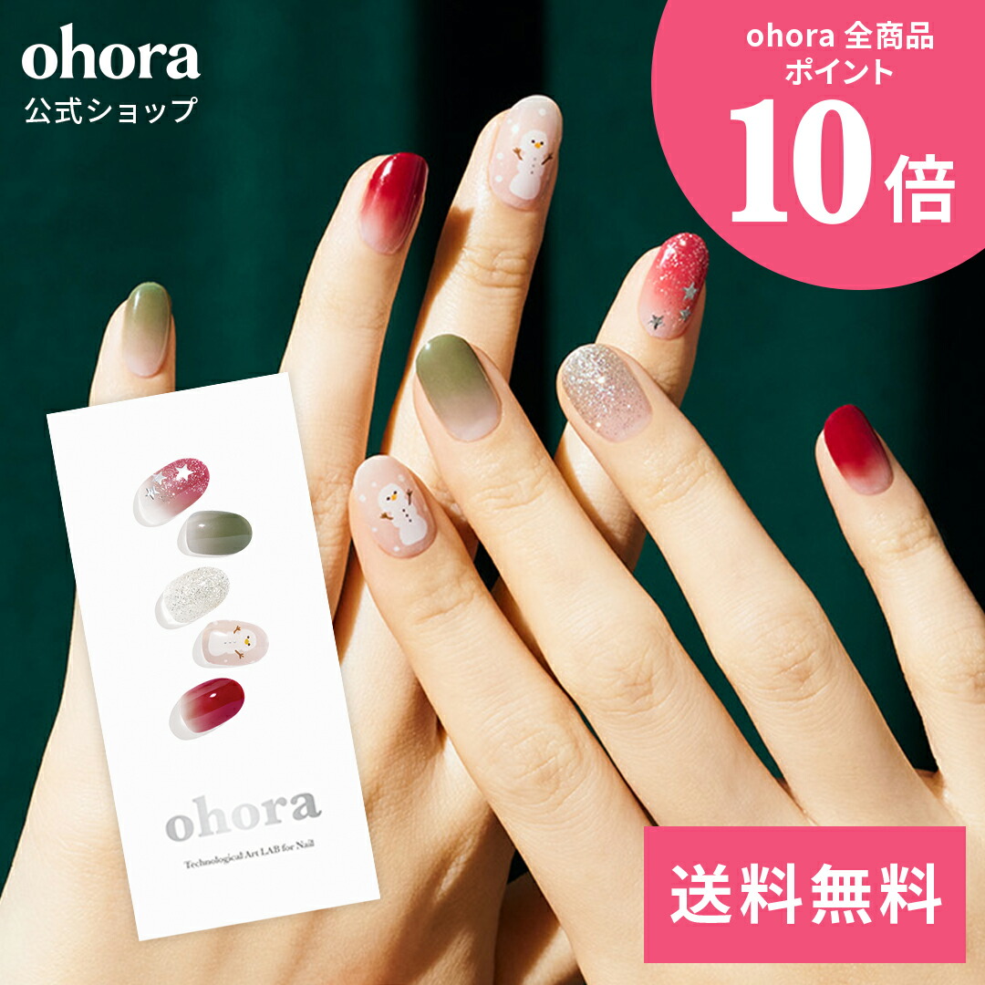 楽天市場】【公式】N Snow Star：ND-466/ ohora gelnails nail