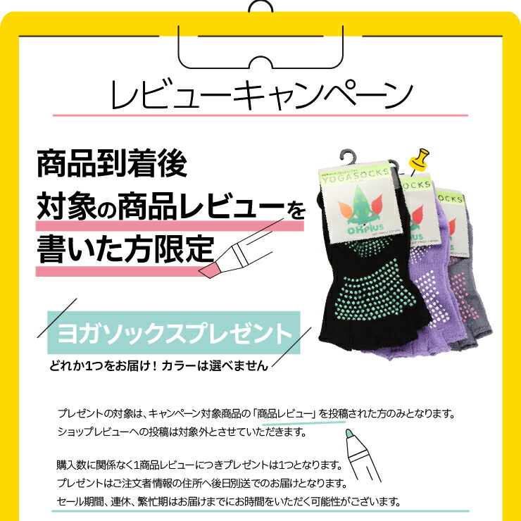 楽天市場】【レビュー特典有】 ヨガマット ケース バンド 3本セット 3