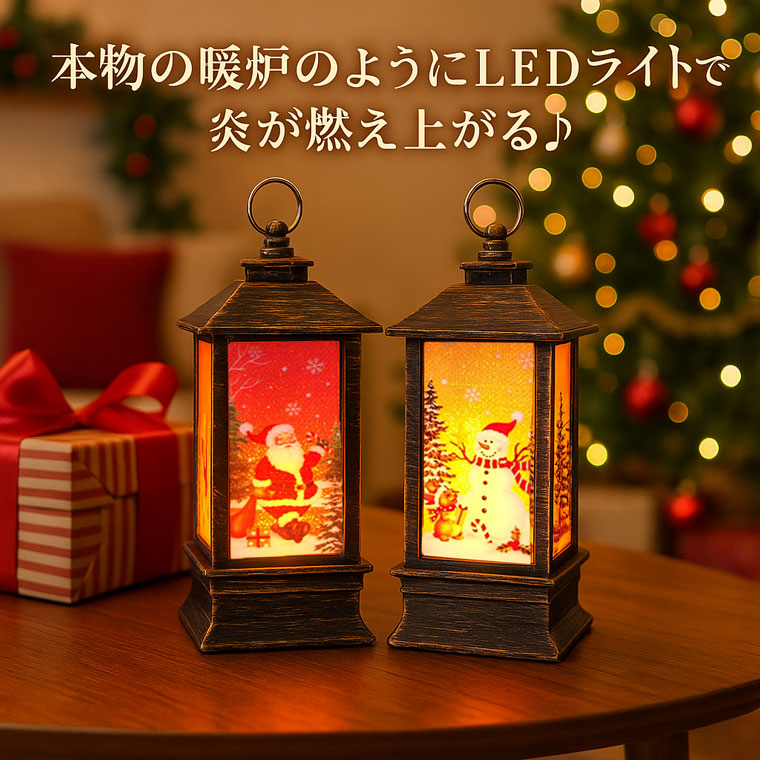 楽天市場】【スーパーSALE限定最大2000円OFFクーポン】LEDアンティーク