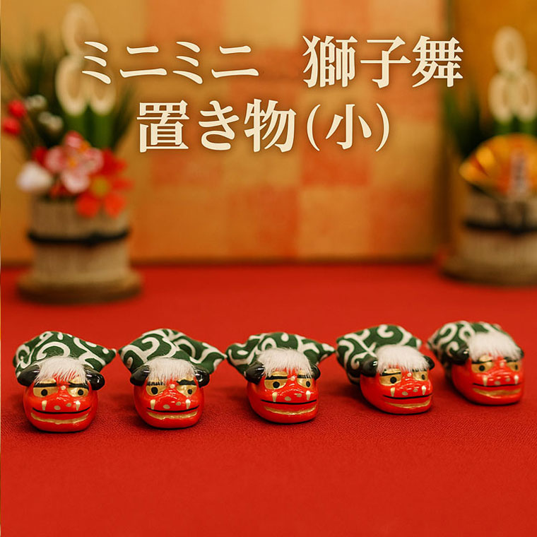 楽天市場】【スーパーSALE限定！最大2000円OFFクーポンあり】お正月