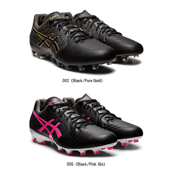 アシックス ULTREZZA 2 1103A061 (サッカースパイク) 価格比較 - 価格.com