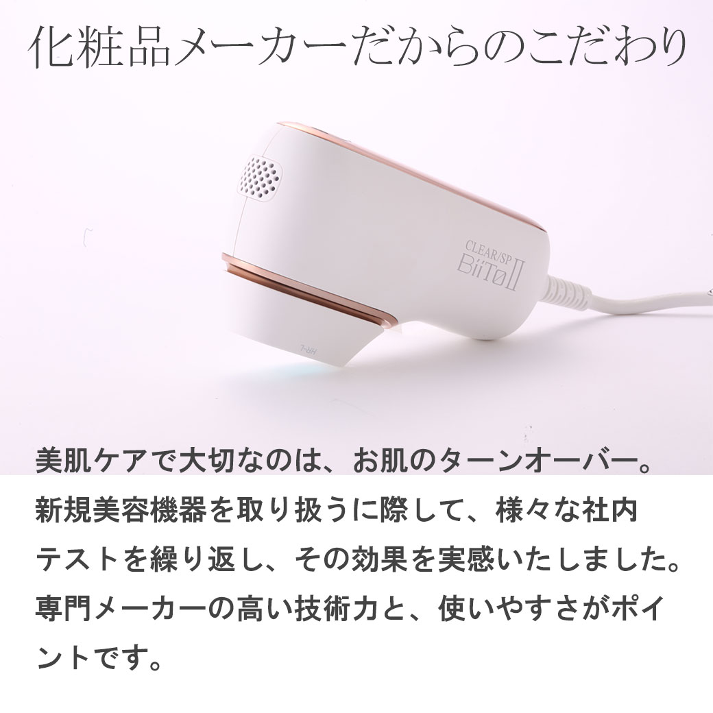 楽天市場】☆当店オリジナル特典☆必見！使い方ガイド＆美容液