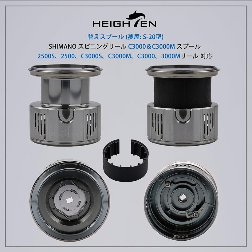 楽天市場】リール スプール 深溝 夢屋S-20型 C3000 替えスプール