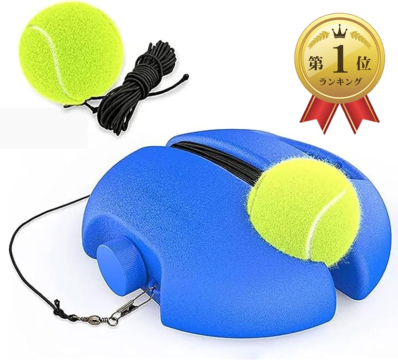 楽天市場】テニスボール 練習用の通販