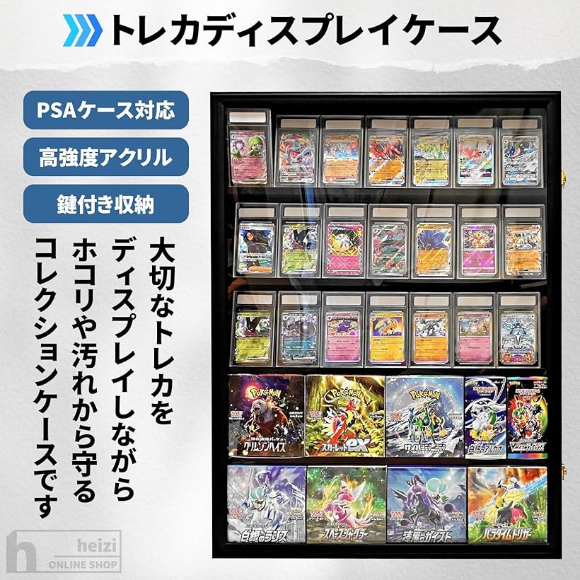 楽天市場】【楽天ランキング1位入賞】PSAポケモンカード ディスプレイ