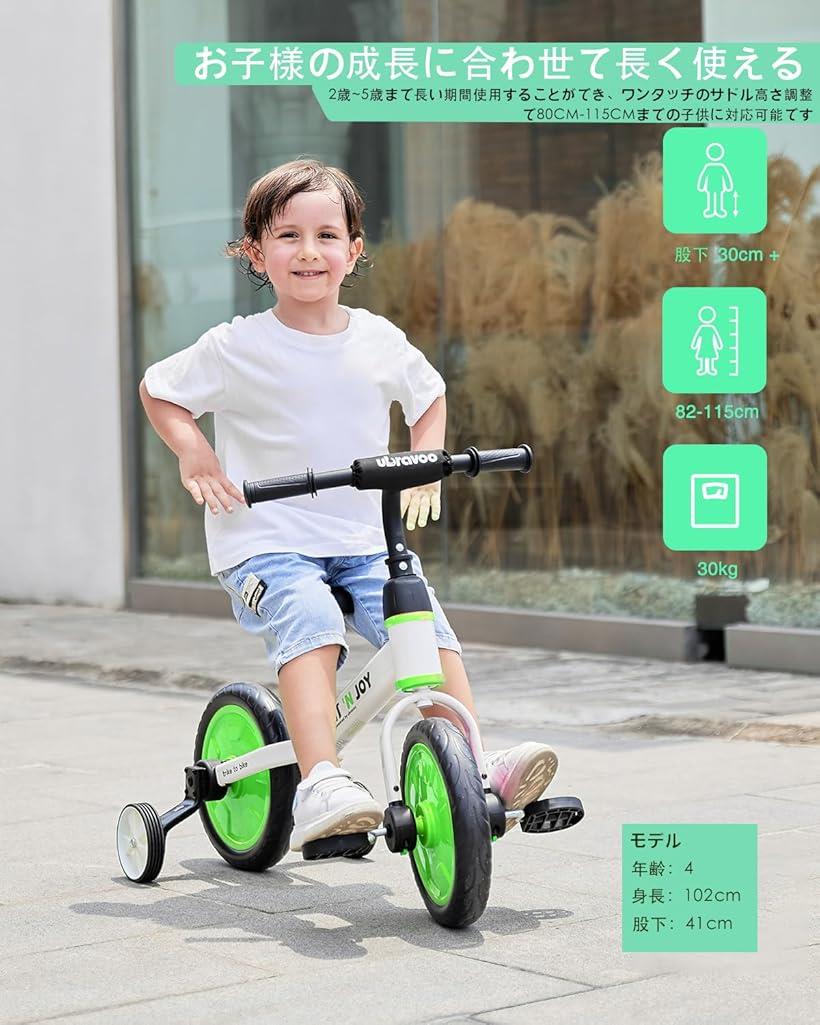 楽天市場】Fit 'n Joy キッズバイク 初心者向け ペダルなし自転車