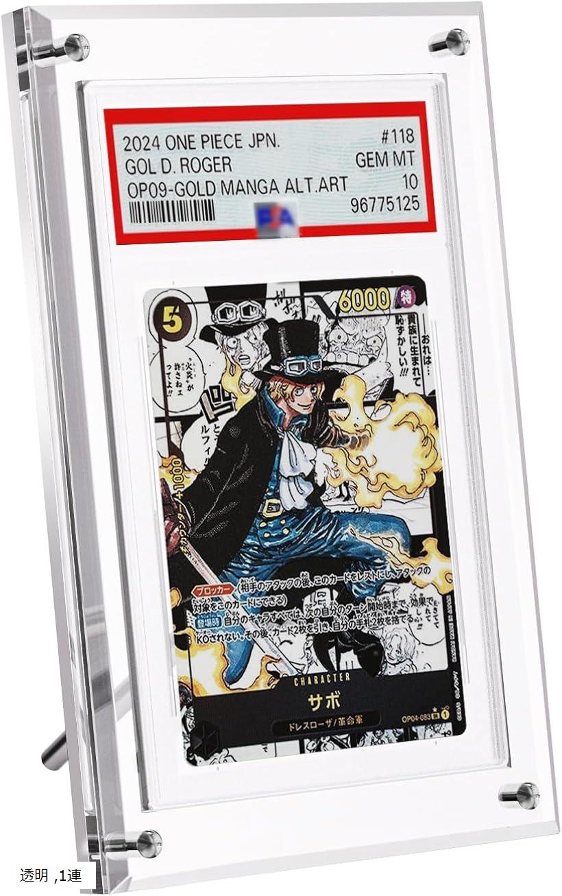 楽天市場】PSA鑑定 ケース アクリル ローダー PSA専用 スクリュー