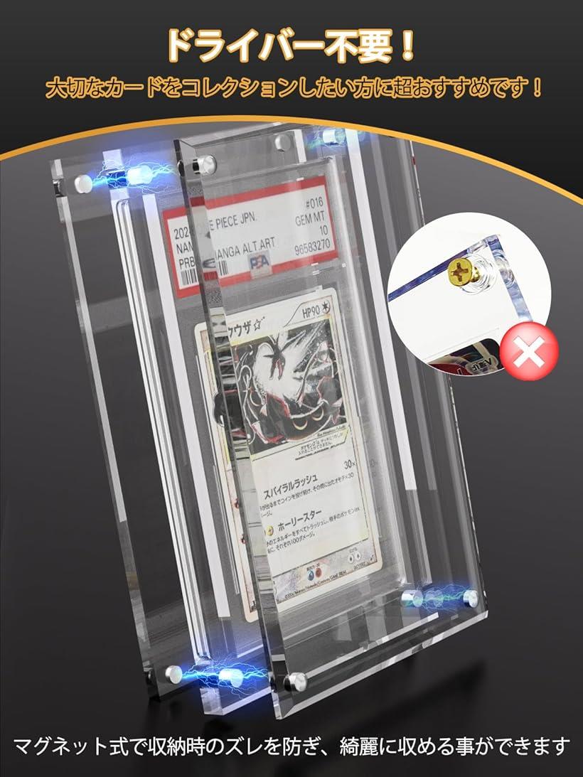 楽天市場】PSA鑑定 ケース アクリル ローダー PSA専用 スクリュー