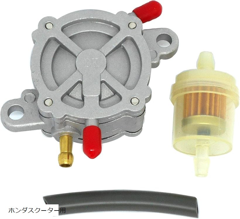 楽天市場】morytrade 燃料ポンプ 燃料フィルター ホース セット AF35