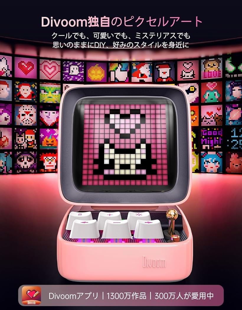 楽天市場】【楽天ランキング1位入賞】互換品 Ditoo-plus ポータブル