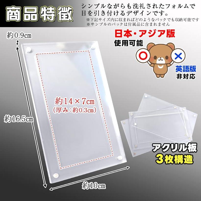 楽天市場】未開封パック専用 マグネット ローダー 遊戯王 ポケカなど