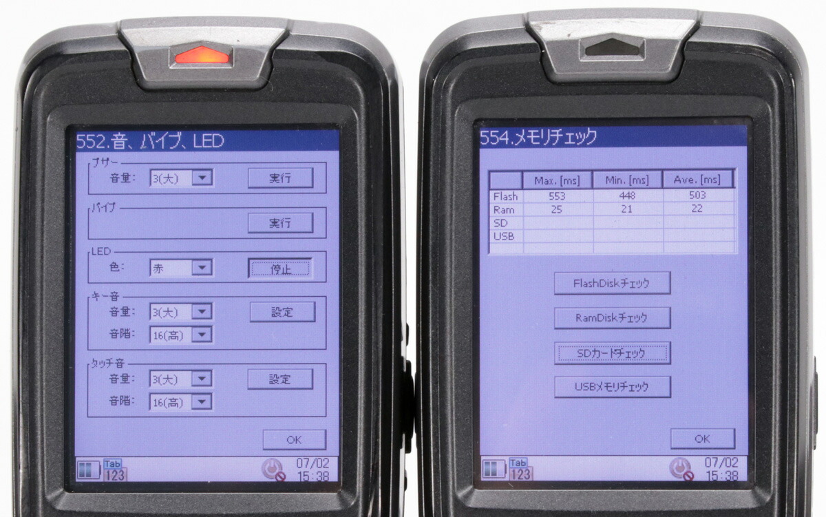 楽天市場】【中古 動作良好◎】 ハンディターミナル BT-W85T 4台セット