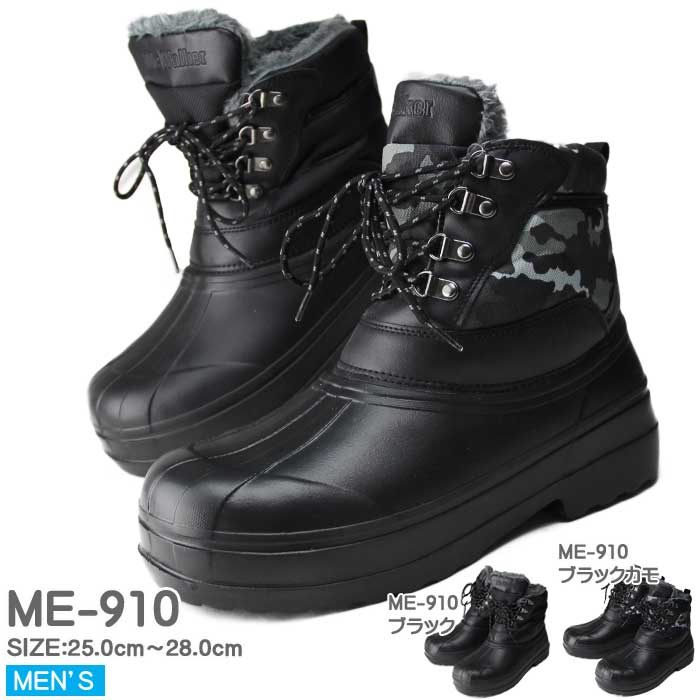 楽天市場】スノーシューズ 防水 防寒ブーツ メンズ スノーブーツ