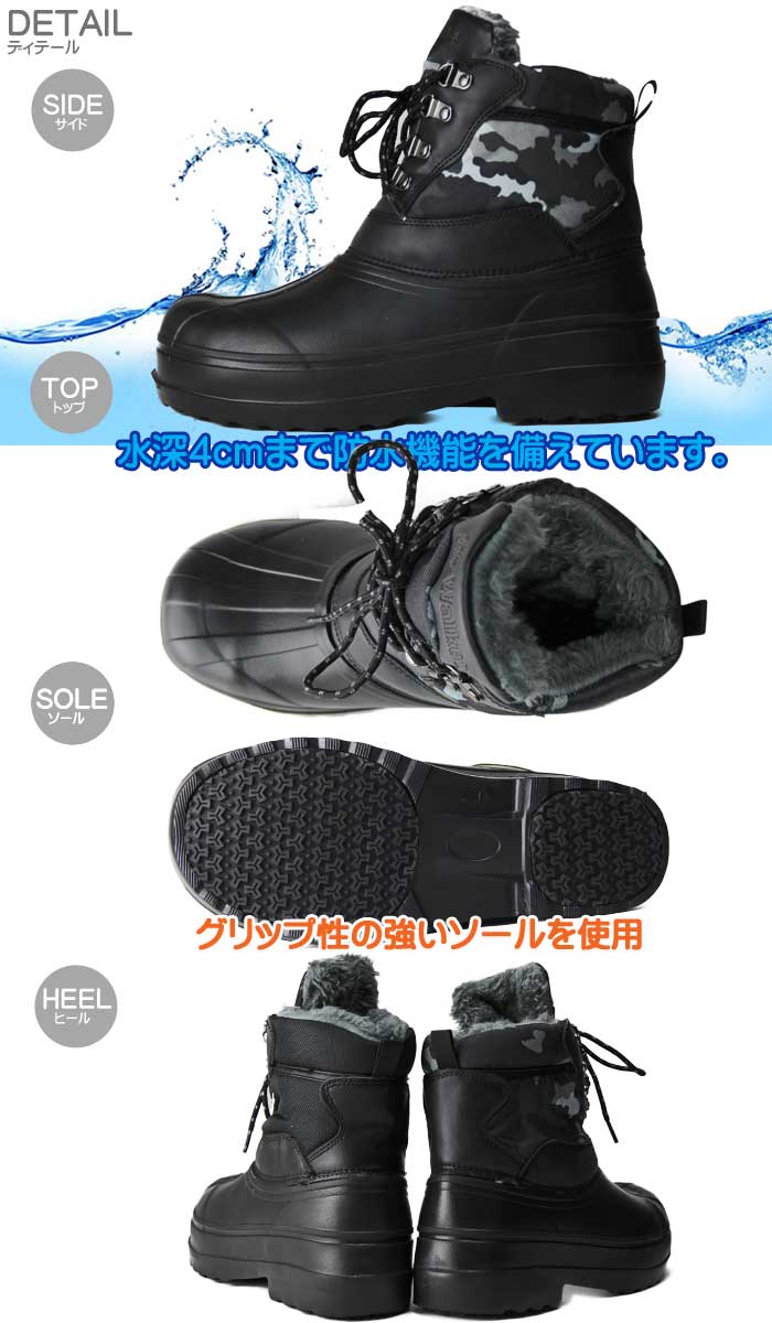 楽天市場】スノーシューズ 防水 防寒ブーツ メンズ スノーブーツ