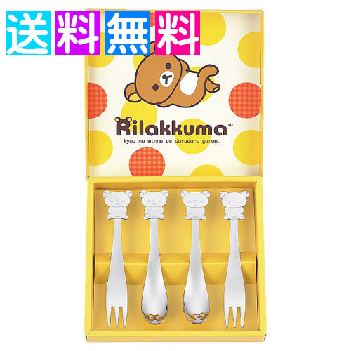 リラックマ ガラスコップ三個セット スプーンフォーク ミニボウル