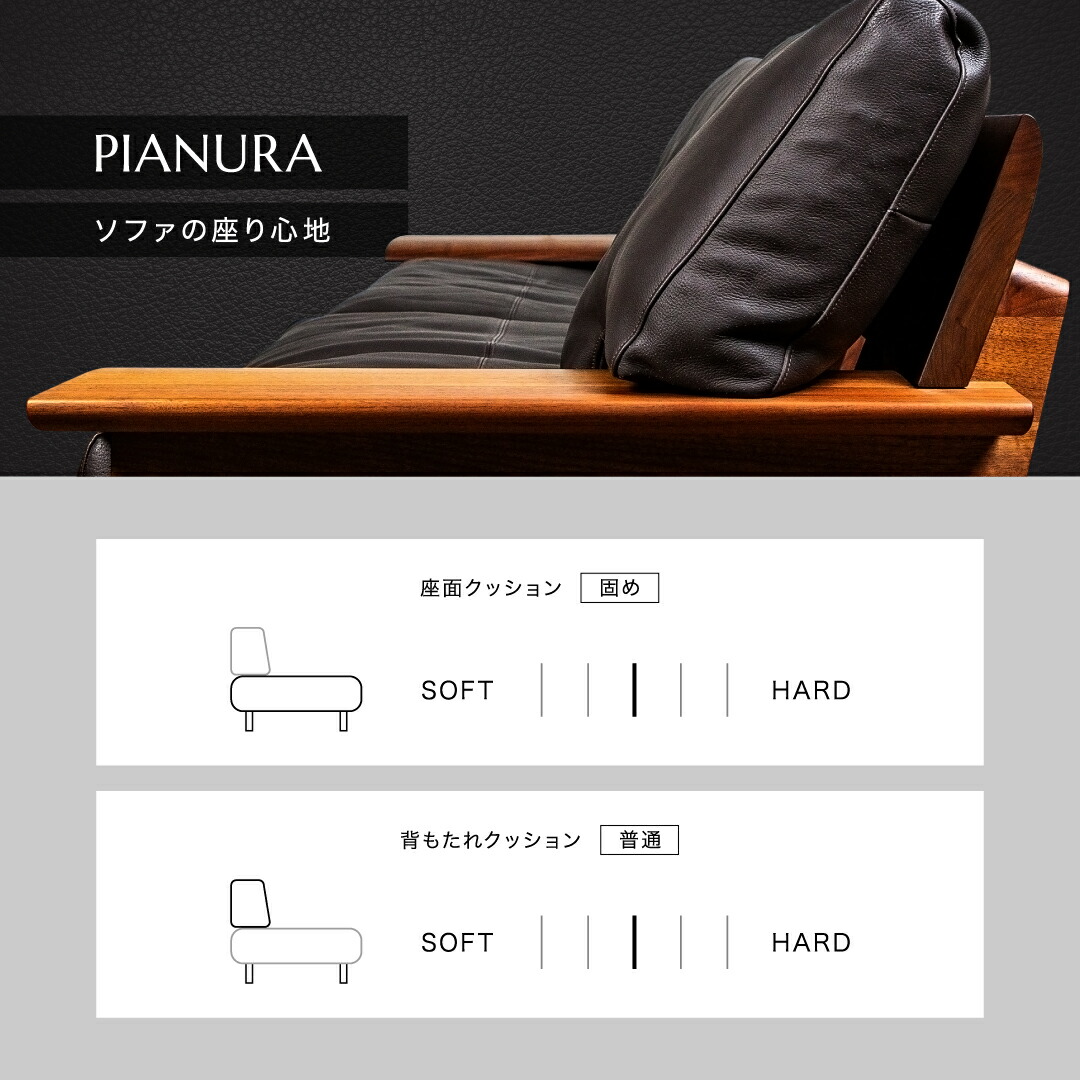 楽天市場】【開梱設置・組立無料】PIANURA Sofa 国産 大分 日田 高級