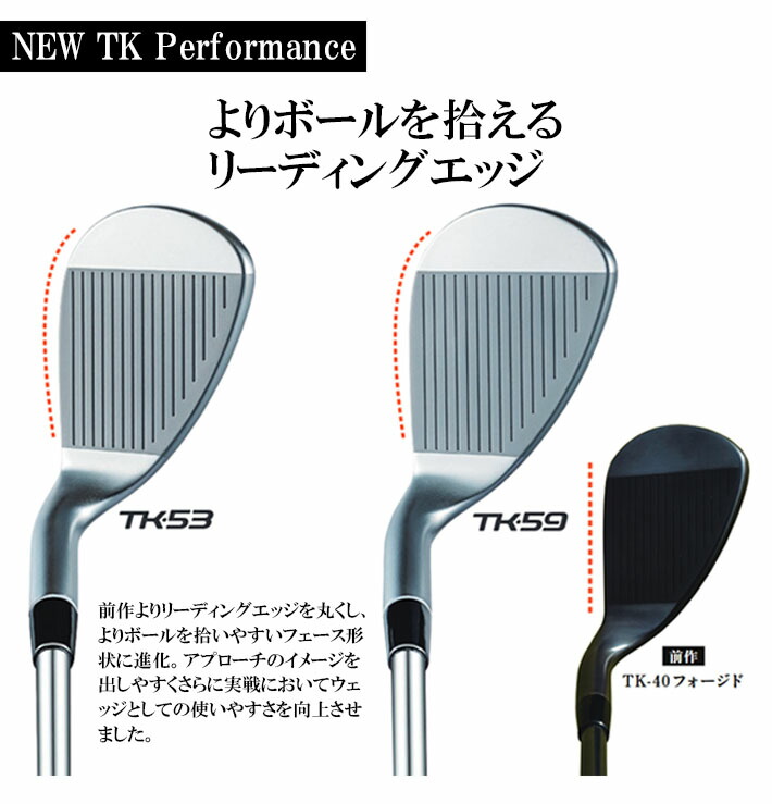 楽天市場】FOURTEEN フォーティーン ウェッジ FOURTEEN TK-59 WEDGE FT
