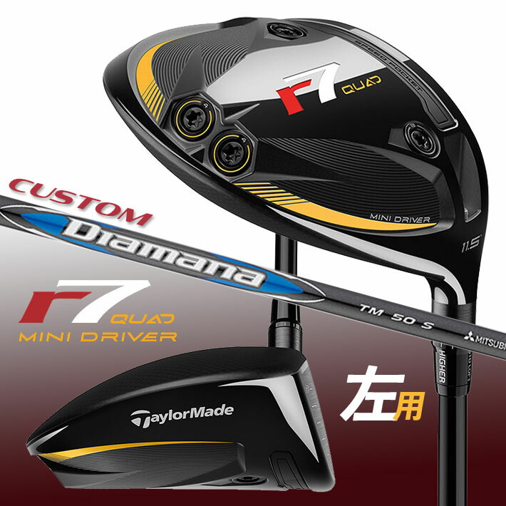 楽天市場】ドライバー（ブランドテーラーメイド・利き腕左）（メンズ