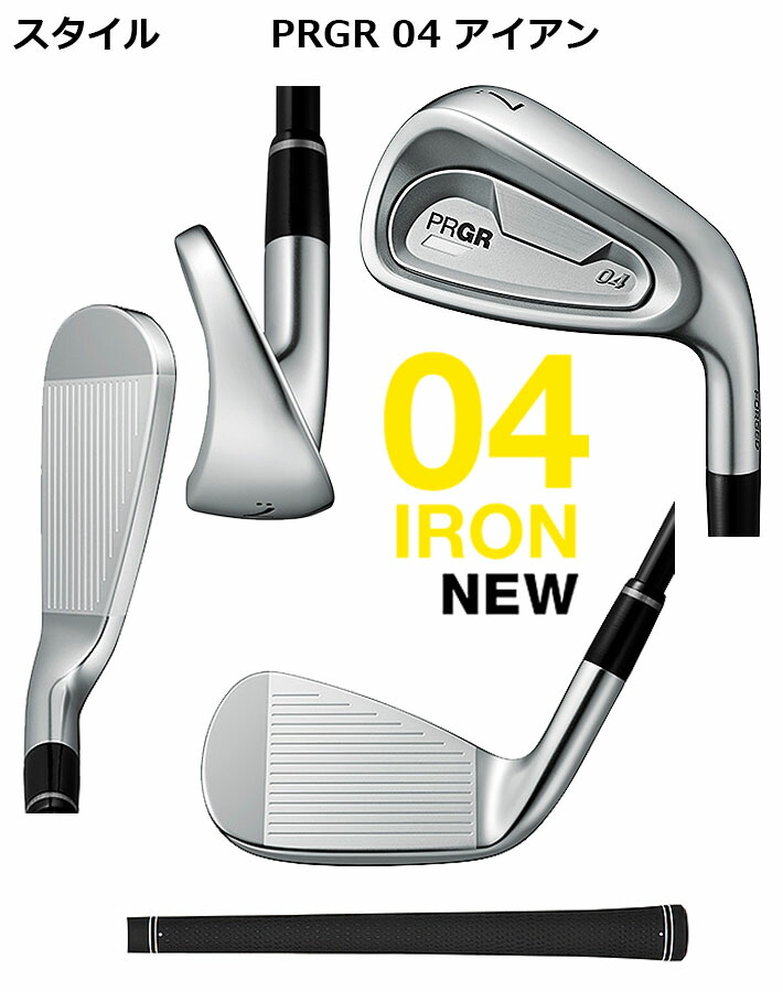 楽天市場】プロギア 04 アイアン セット PRGR 04 IRON SET アイアン5本