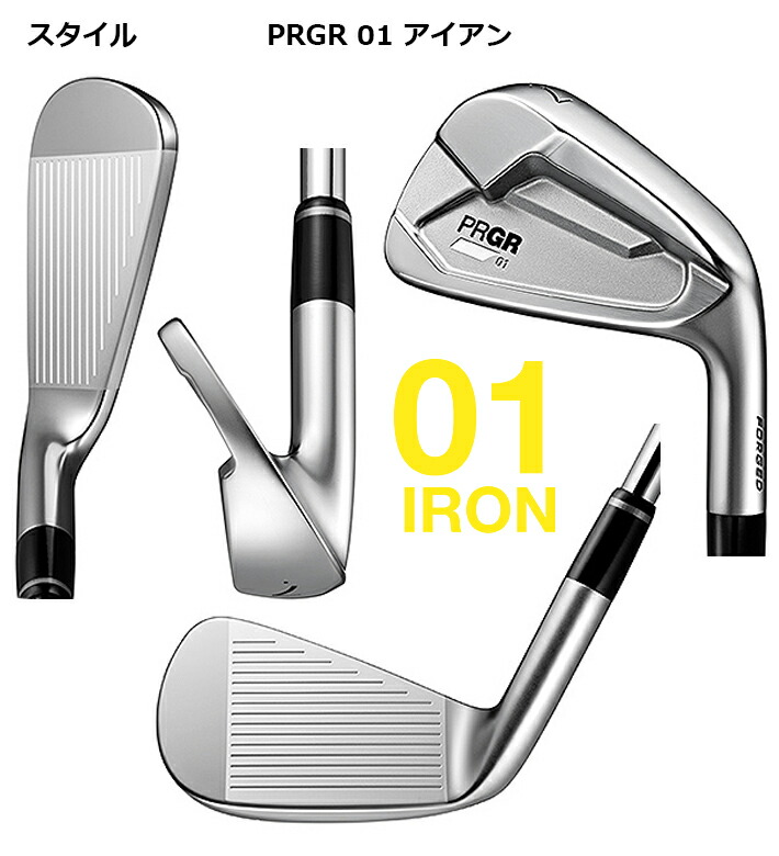 楽天市場】【一部注文生産品】 プロギア 01 アイアン 23 PRGR 01 IRON